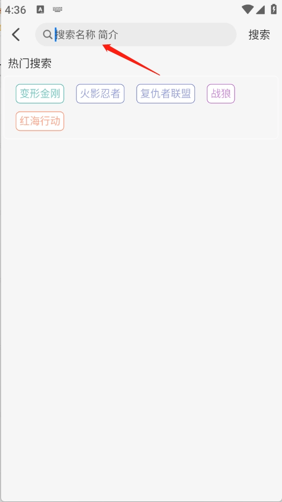 鯊魚影院