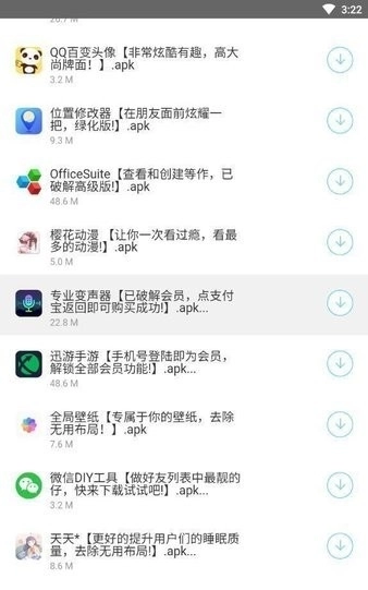 余七软件库最新版图1