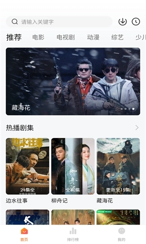 零零七影视安卓(1)