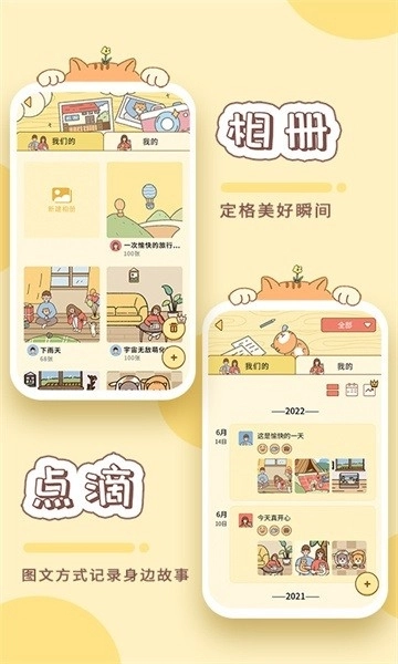卡普喔安装(2)