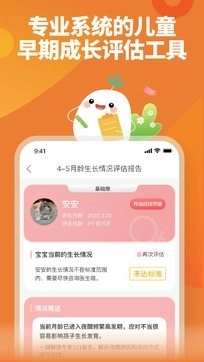 育学园8.17