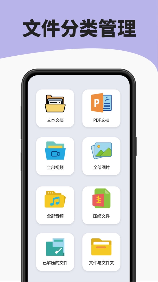 7zip手機版