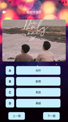 7734乐玩最新版截图4