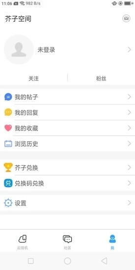 芥子空间最新版图3