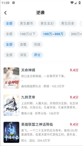 汤圆小说最新版(3)