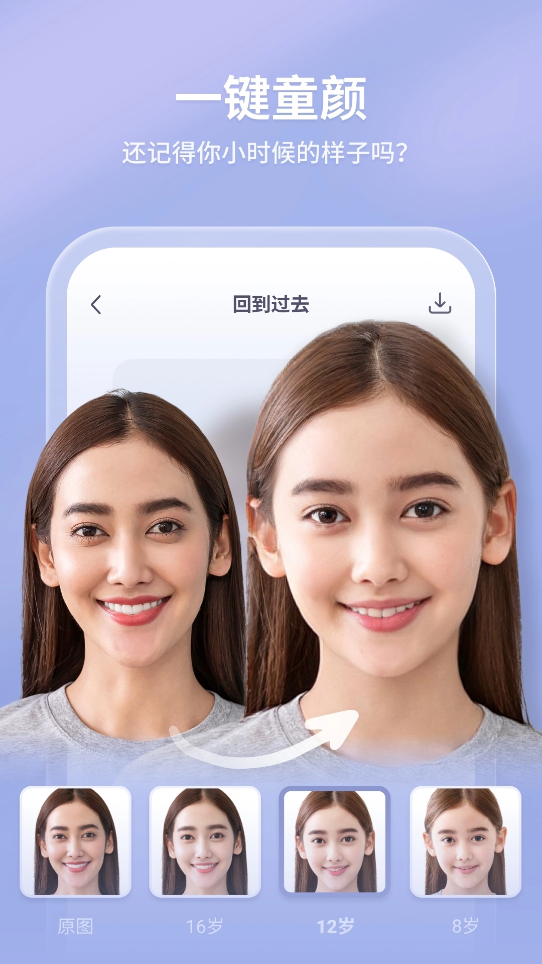 轻松拍官方版1.1.4图3