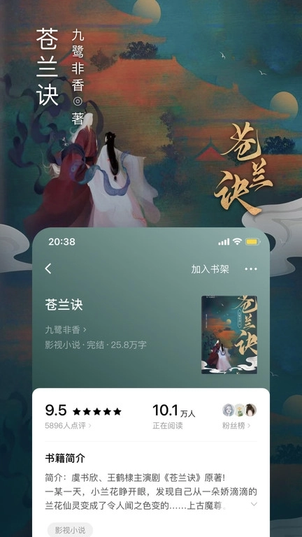番茄小说app官方版正版6.4.7.32(1)