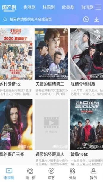 佩奇影视最新版