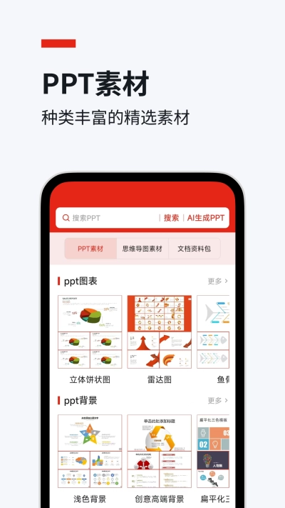 今日文库免费官网版app4.6.0(1)