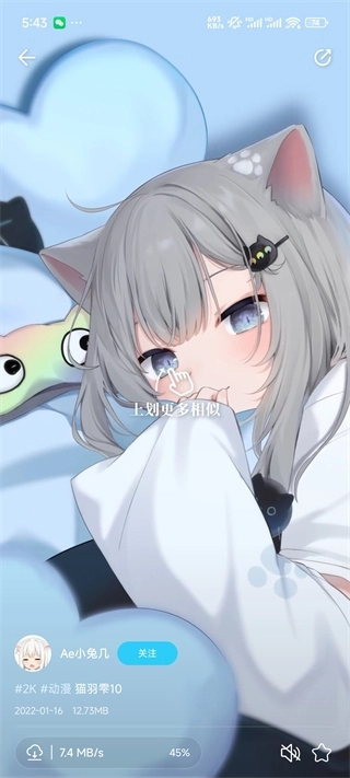 星咩视频壁纸(4)