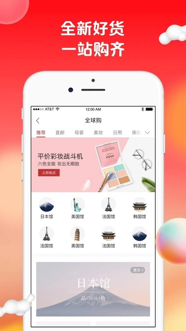 苏打爱生活(3)