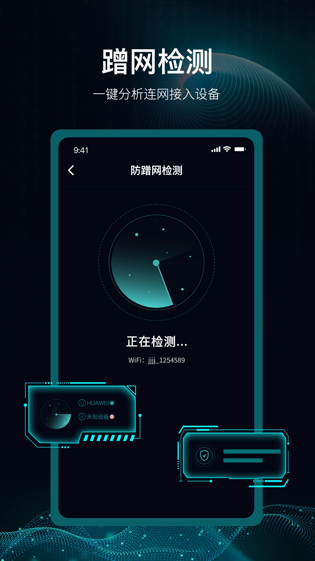 愛斐訊路由器