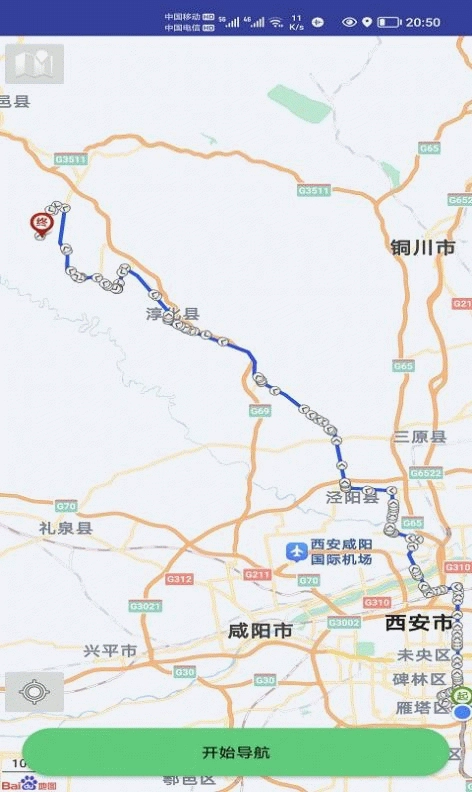 笨鸟停车安卓版截图0