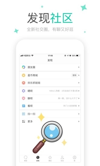 易信(1)