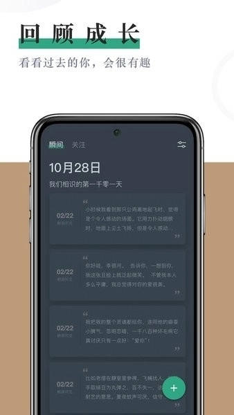 小透明(3)