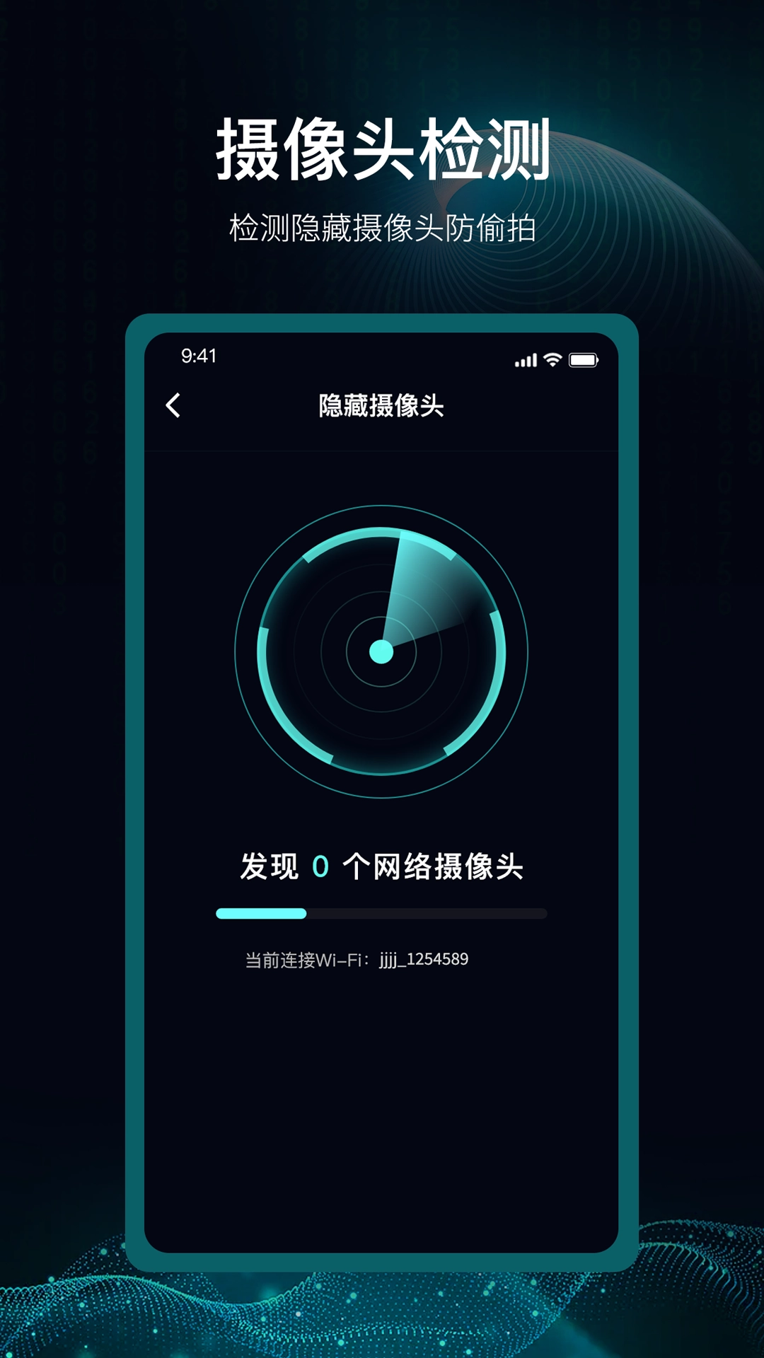 愛斐訊路由器