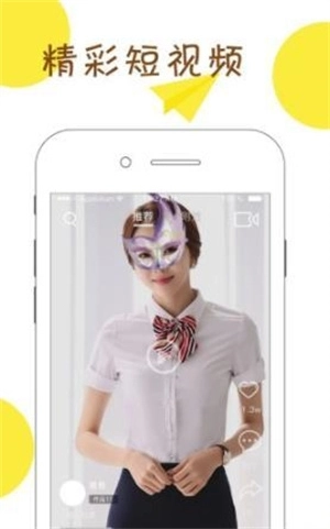 睐睐短视频(2)