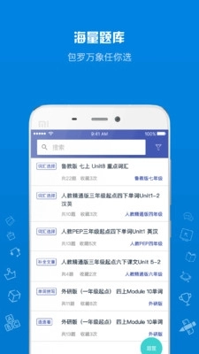 在线助教老师安装(4)