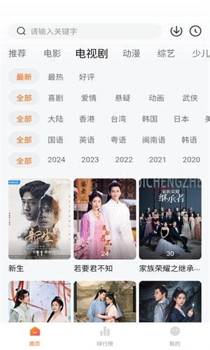 零零七影视安卓(3)