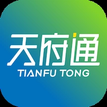 天府通乘车安装.0