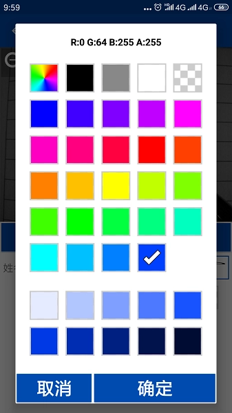 彩虹艺术签名最新版截图2
