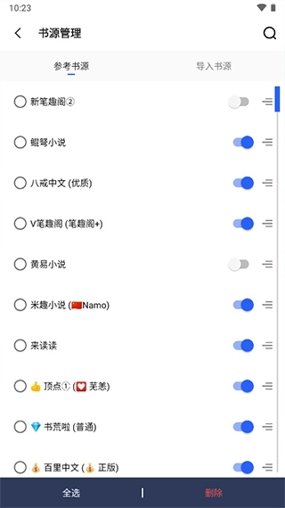 爱看阅读app最新版1.3.4-图1
