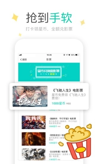 易信(3)