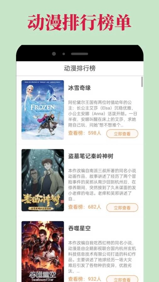 OmoFun动漫(4)
