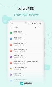 乐同步(2)