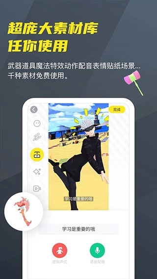 vcoser正版截图1