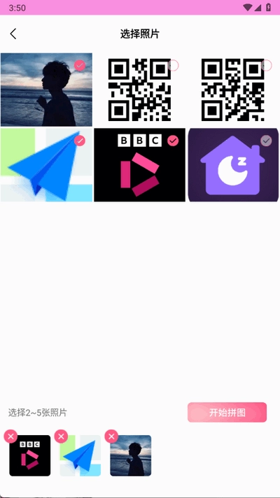 证件照自拍软件免费(1)