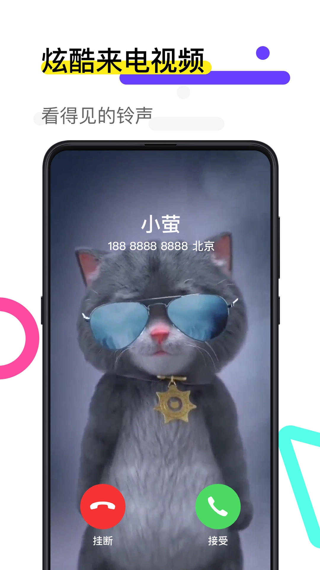 火萤视频壁纸app最新版本10.2.3