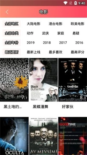 袋熊影视最新版-图3