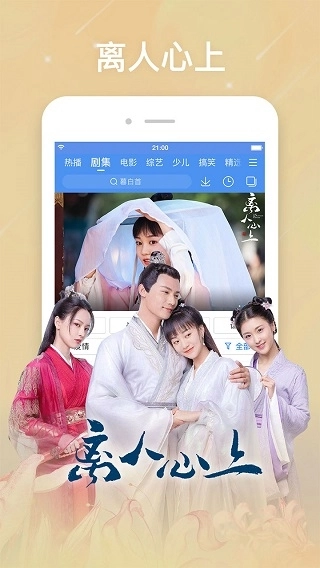 百搜视频最新版-图3