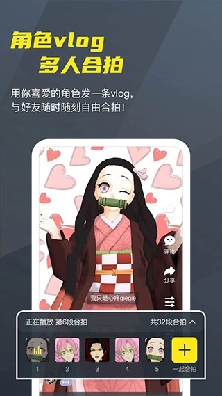 vcoser正版截图2