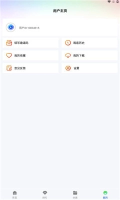 追梦视频(2)