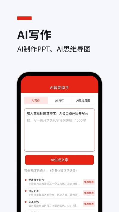 今日文库免费官网版app4.6.0(2)
