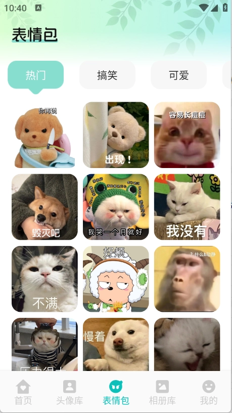 艾音壁纸app最新版1.1图3
