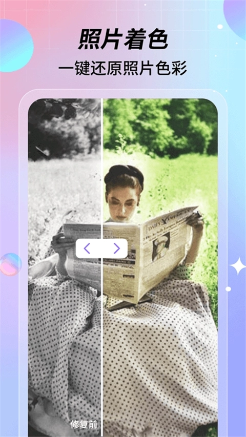 特效视频免费版(4)