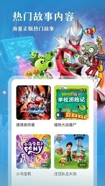 凯叔讲故事app官方正版8.0.3(1)