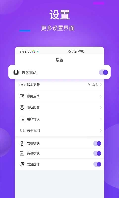 万能遥控器手机版