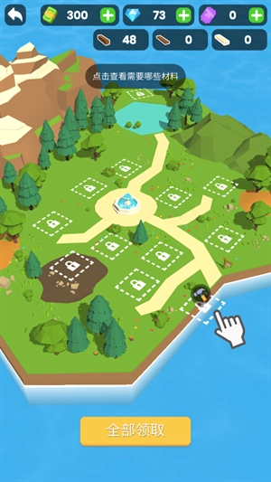 小小木材游戏图1