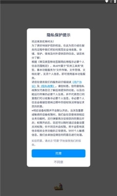 花草时光软件安卓版(4)