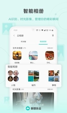 乐同步(3)