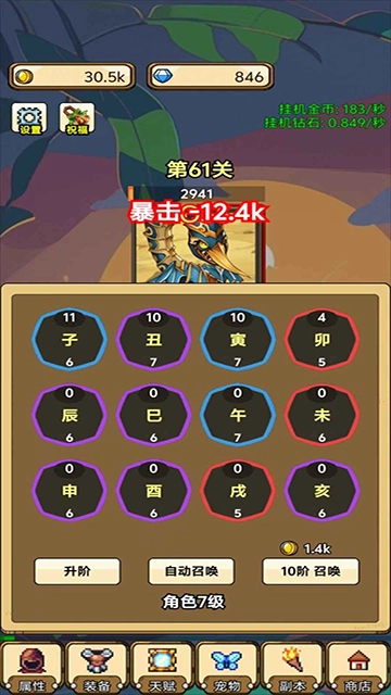 一个人的战斗(1)