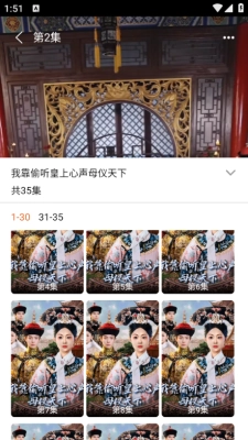 免費(fèi)短劇桃花軟件截圖2