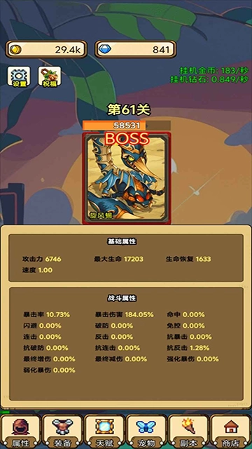 一个人的战斗(3)