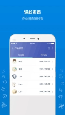 在线助教老师安装(1)