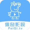佩奇影视最新版