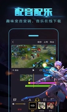 拍大师手机版(1)